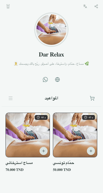 Dar Relax Hammam & Spa