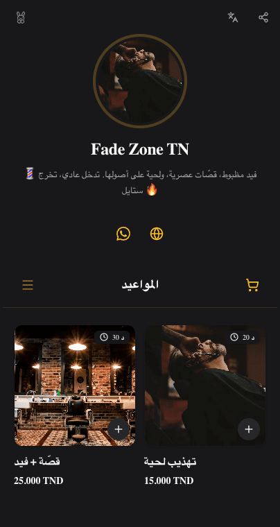 Fade Zone Barbershop