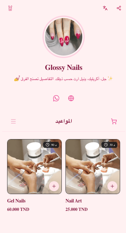 Glossy Nails Spa