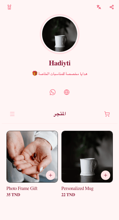 Hadiyti Gift Boxes