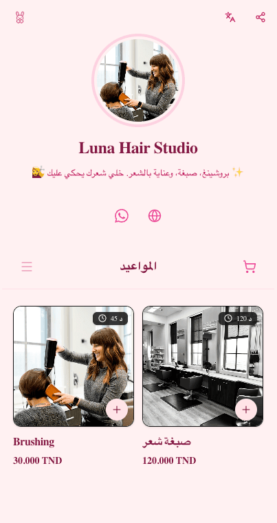 Luna Hair Studio