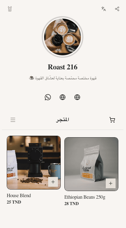 Roast 216 Specialty Coffee