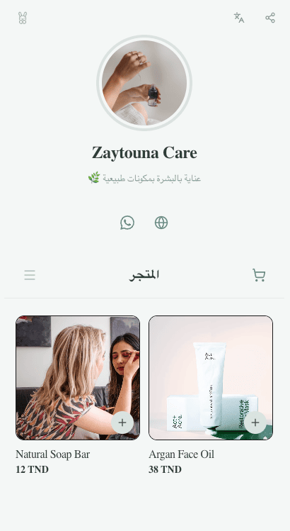Zaytouna Care Organic